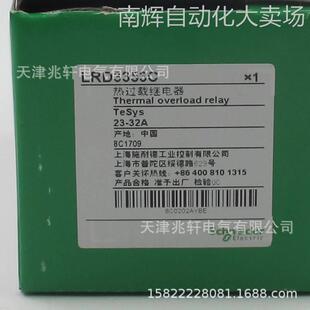 LRD3353C继电器LRD3353C继电器23-32A热继电器热过载继电器