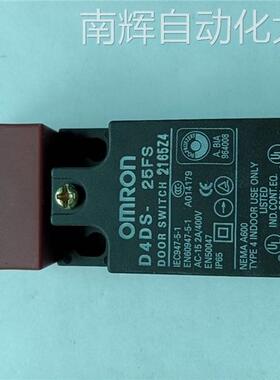 全新原装欧姆龙安全开关D4DS-25FS