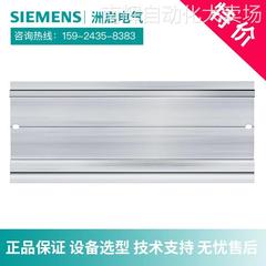 6ES7590-1BC00-0AA0西门子S7-1500系列安装导轨2米原装全新2000mm