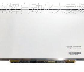 LQ133T1JW19 Sharp13.3inch 2560*1440 QHD笔记本屏sRGB EDP40pin