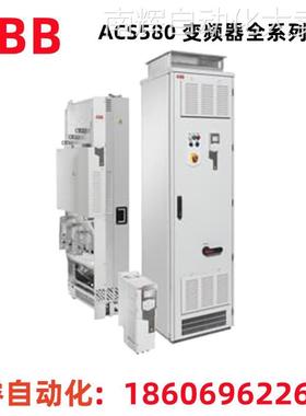 ACS580-01-206A-4 ABB变频器ACS580系列110KW 3ABD00045439-D议价