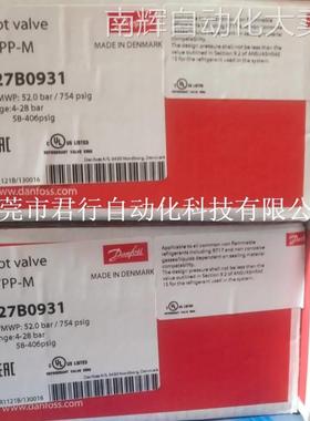 丹佛斯电磁阀CVPP-L/M 027B0930 027B0931 ICS1-25-25 027H2060议