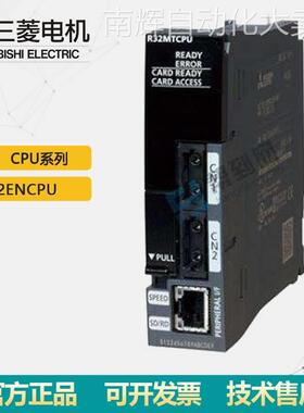 三菱R系列CPU模块 R32ENCPU 程序容量320K步 CC-Link IE+以太网口