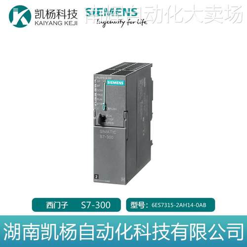 原装西门子正品S7-300CPU 6ES7315-2AH14-0AB0模块PLC中央处理器