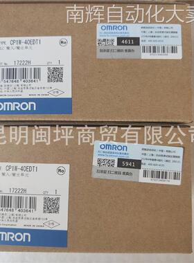 欧姆龙 扩展模块 CPIW-40EDTI 原装正品 传感器 全系列供应