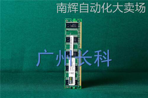 00-198-620，Memory 2GB, DDR3,记忆卡