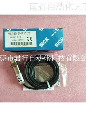 全新原装SICK施克 VL180-2N41162 6041812 现货