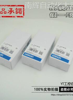 欧姆龙存储卡 CP1W-ME05M 原装正品