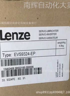 LENZE伦茨EVS9324-EP 伦茨变频器全新原装正品实物拍摄图需议价
