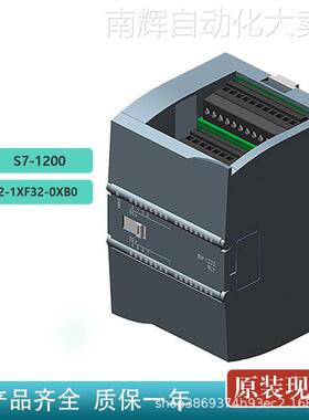 西门子 PLC 6ES7222-1XF32-0XB0 全新原装现货S7-1200模块SM 1222