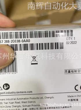 供应 西门子 可编程控制器数字量输入模块 6ES72882DE080AA0