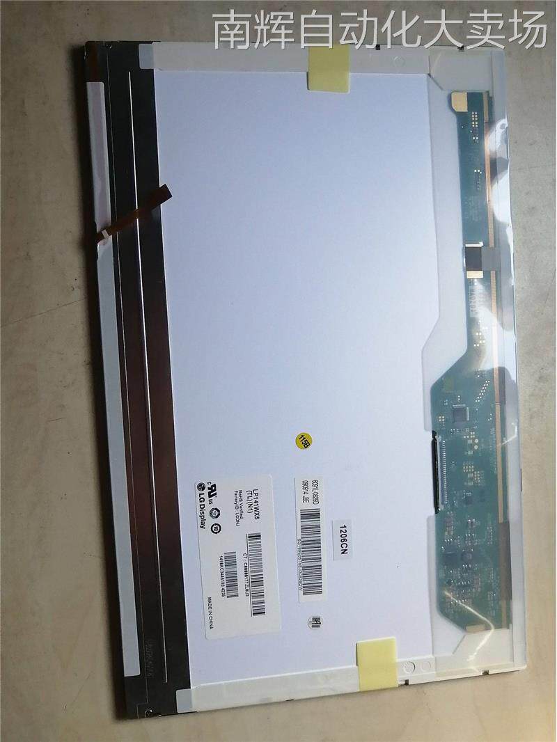 LP141WX5-TLN1 LG14.1寸1280*800膝上掌上电脑笔记本上网本液晶屏