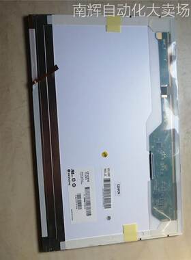 LP141WX5-TLN1 LG14.1寸1280*800膝上掌上电脑笔记本上网本液晶屏