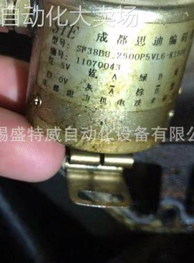 全新原装 SF38B8-2500P5VL6-K1505 思迪STE伺服编码器