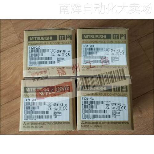 全新FX2NC-232-ADP/FX2NC-485-ADP通讯模块质保一年