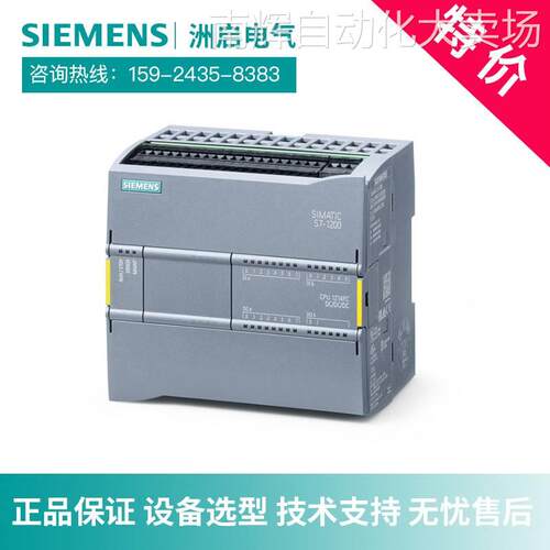 6ES7214-1AF40-0XB0西门子plc控制器S7-1200故障安全型CPU 1214FC
