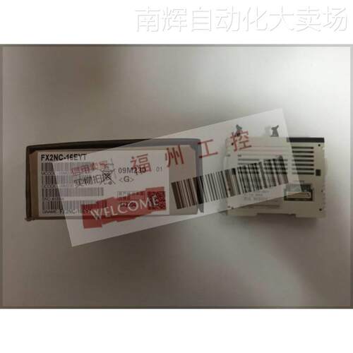 全新FX2NC-32EX FX2NC-32EYT扩展模块质保一年现货
