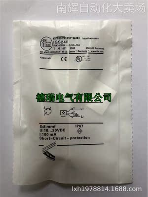 全新原装德国IFM易福门电感式接近开关IGS253 IGS232 IGS241