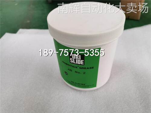 电装机器人保养油脂 DRI SLIDE ROBOTICS GREASE 4B NO.2
