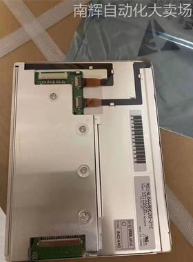 NL6448BC20-21C NEC 6.5inch 640*480VGA户外高亮工业液晶屏防震