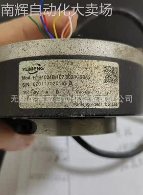 全新原装 HTB1024B/107.809/K-S8A2 禹盟YUMENG空心轴编码器