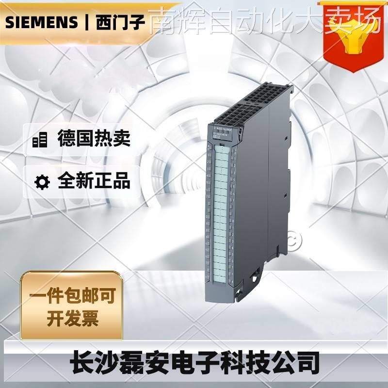 西门子1500模6ES75231BL000AA0数字量输出模块6ES7523-1BL00-0AA0