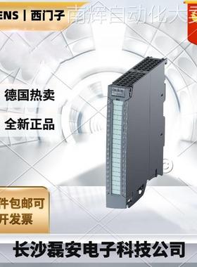 西门子1500模6ES7522-1BH01-0AB0数字量输出模块6ES75221BH010AB0