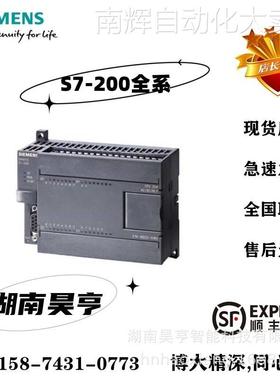 6ES7223-1BF22-0XA8西门子S7200原装正品PLC模块6ES72231BF220XA8