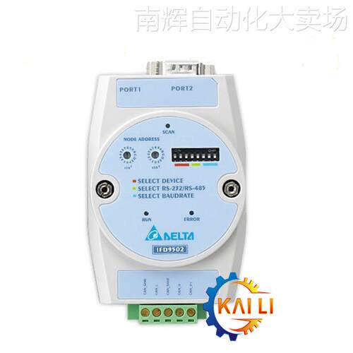 全新原装IFD9502台达可编程控制器 工业总线转换模块 现货供应