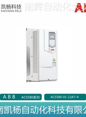 原装变频器ACS580 ACS580-01-12A7-4三相电压400V额定功率7.5KW