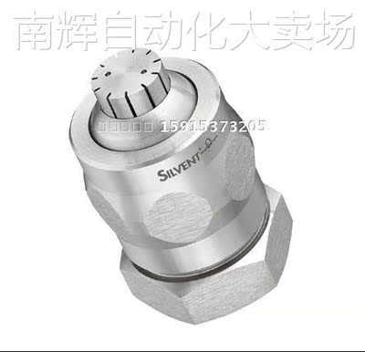 供应原装瑞典思万特SILVENT 703 A可调角度型空气喷嘴