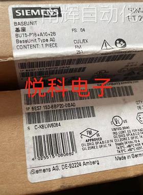 西门子ET200SP基座单元端子6ES7193-6BP00/6BP20-0BA0/0DA0原装