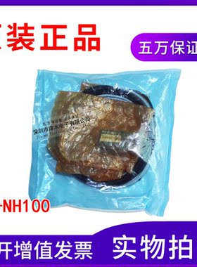 全新原装正品数字式激光传感器LV-NH100检测头实拍