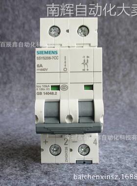 西门子直流断路器5SY52087CC 原装