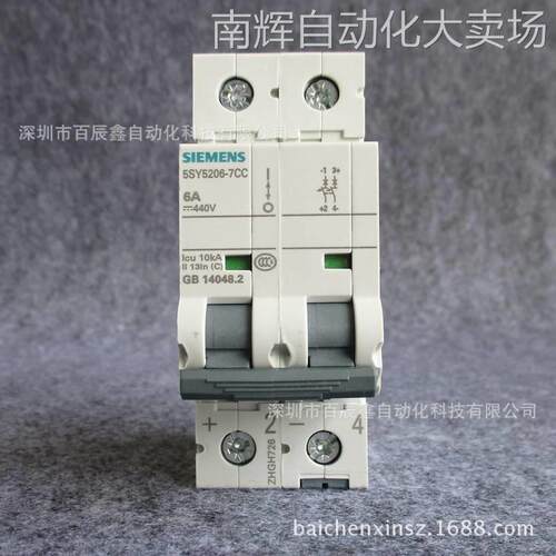 现货西门子直流断路器5SY5214-7CC 原装