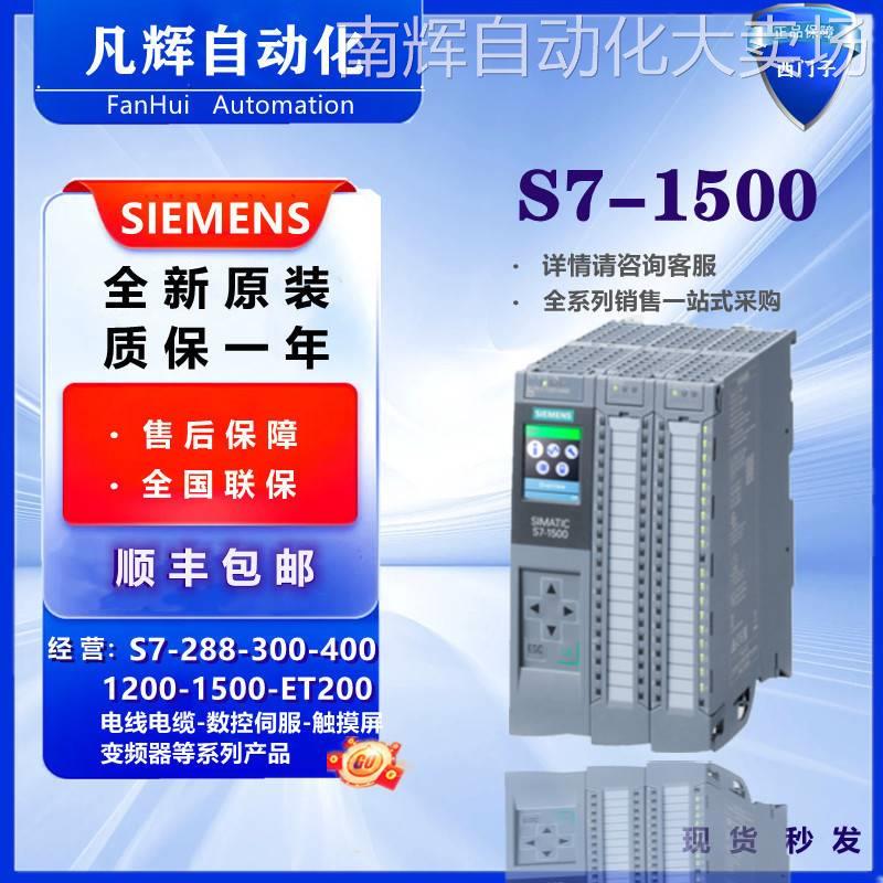 6ES7505-0RB00-0AB0西门子S7-1500系统电源模块6ES75050RB000AB0