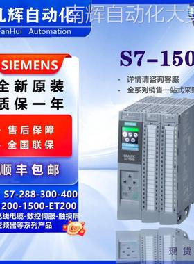 6ES7540-1AB00-0AA0 S7-1500西门子通讯模块6ES75401AB000AA0现货