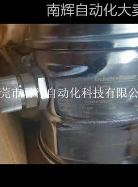 E+H压力变送器SPMP71-4F5H9/160全新