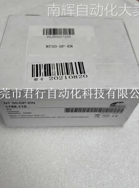 赫优讯网关NT50-DP-EN 1758.110 CIFX 50-RE 1251.100