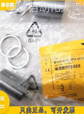 德国TURCK图尔克电感式接近开关传感器BI15U-EM30WD-AP6X-H1141