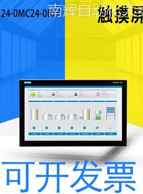全新德国原装6AV2124-0MC24-0BX0精智面板 触摸式操作 LED 可调光
