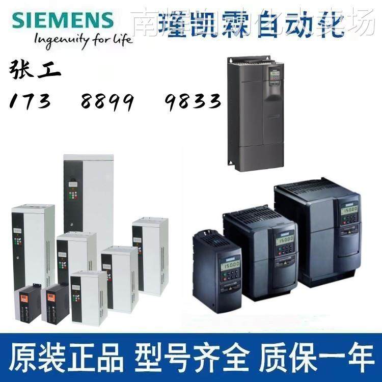 西门子M440无滤波器18.5kW变频器6SE6440-2UD31-8DA1三相交流480V,鲜花速递/花卉仿真/绿植园艺,鲜花拱门,淘宝优惠券,粉丝福利购,淘宝优惠卷