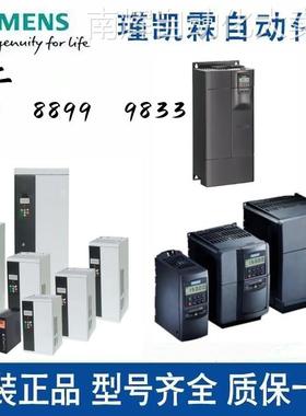 6SE6440-2UC23-0CA1西门子M440变频器3KW无滤波器3AC200-240V三相