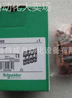 原装 3极接触器主触点组LA5FG431 F系列接触器主触点 主触头条