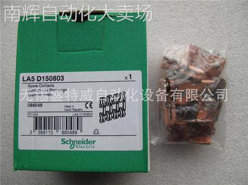 原装 3极接触器主触点组LA5FG431 F系列接触器主触点 主触头条