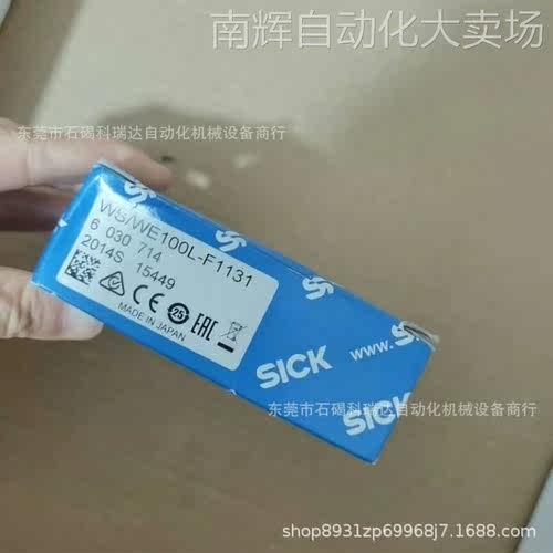 WS/WE100L-F1131传感器全新现货实物拍摄需议价销售