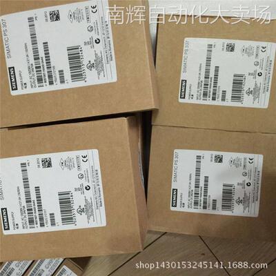 6EP1332-1SH71 S7-1200开关电源模块PM1207 6EP13321SH71现货供应