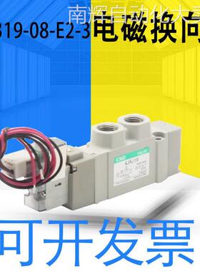 全新原装日本CKD电磁换向阀4JA系列 4JA319-08-E2-3详情可询客服
