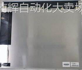 LQ190E1LX76 Sharp 19寸1280*1024SXGA工业液晶屏 70K小时sRGB