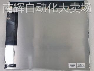 LQ190E1LX76 Sharp 19寸1280*1024SXGA工业液晶屏 70K小时sRGB